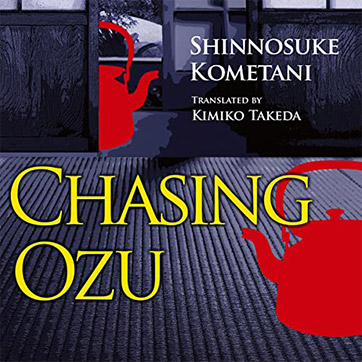 Chasing Ozu　Audible版